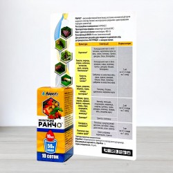 Інсектицид Ранчо Adiant+, 10мл